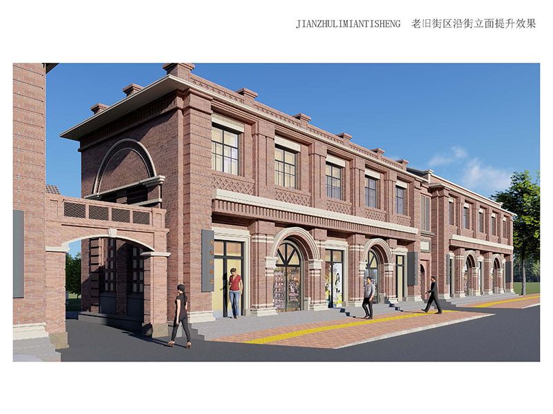 林州市老舊街區（人民路、龍山街、振林路）改造提升工程2